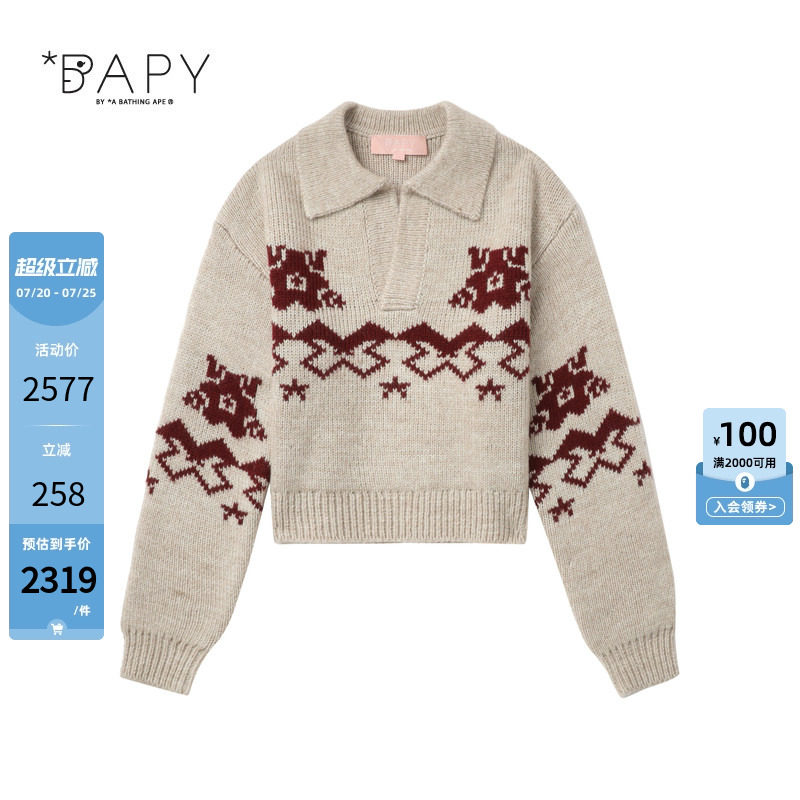 BAPYPOLO领提花毛衣针织衫