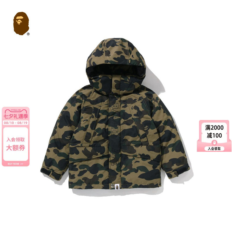 BAPE迷彩图案可拆卸连帽羽绒服