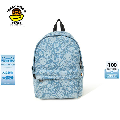 卡通动物图案满印双肩包（中号）