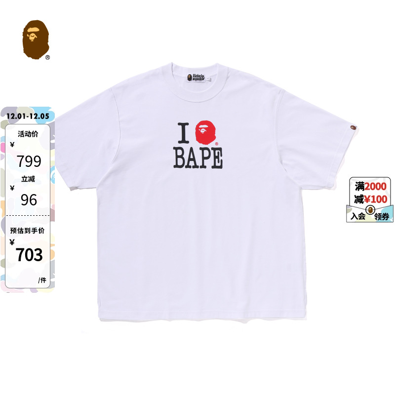 BAPELOVE图案印花短袖T恤