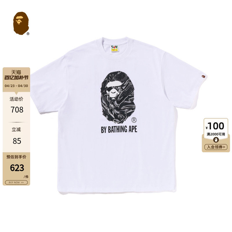 BAPE男装24年秋冬大理石纹迷彩猿人字母印花短袖T恤110323N