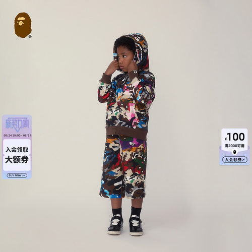 BAPE混合迷彩鲨鱼连帽卫衣外套