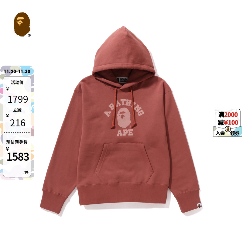 猿人字母印花图案连帽卫衣BAPE