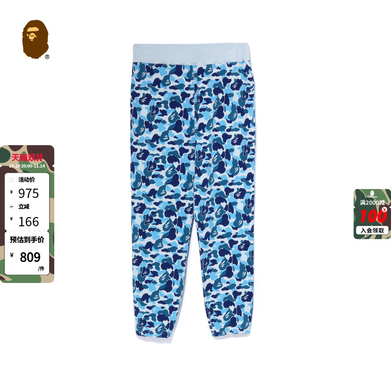 满印迷彩图案束脚卫裤运动长裤