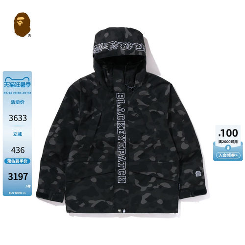 刺绣满印迷彩连帽夹克外套BAPE