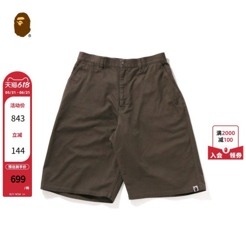 BAPE男装春夏刺绣纯色休闲短裤