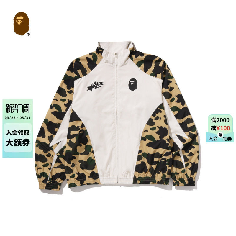 BAPE男装26年春夏迷彩拼接图案立领拉链夹克外套312401Q