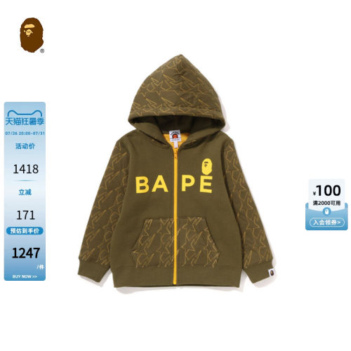 BAPE童装秋冬撞色猿人字母印花