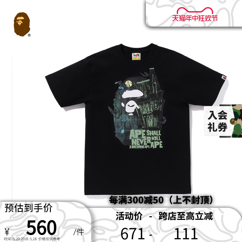 万圣节限定公馆图案短袖T恤BAPE