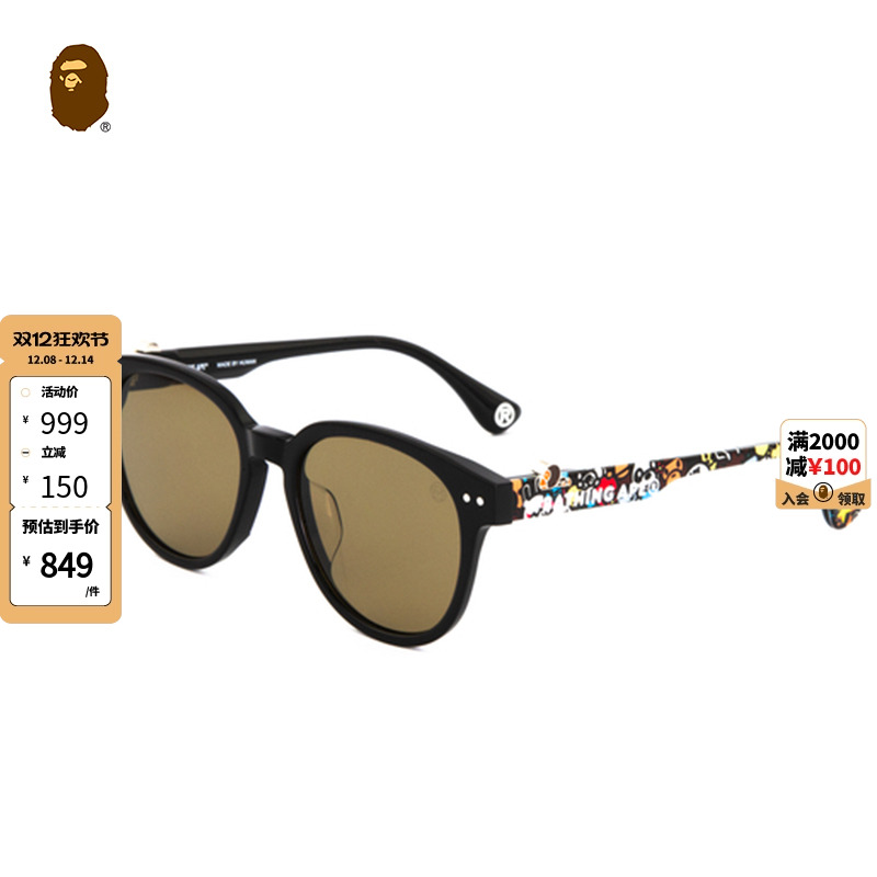 童款卡通板材框太阳眼镜BAPE