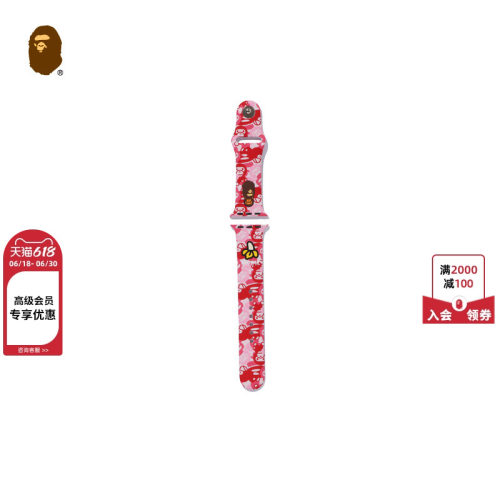 BAPEBABYMILOAppleWatch表带