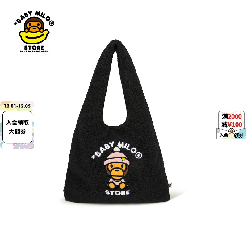 BABYMILOSTORE毛绒单肩包