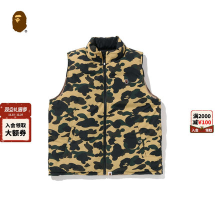 BAPE男装25年秋冬猿人刺绣标迷彩纯色拼接两面穿羽绒马甲006441P