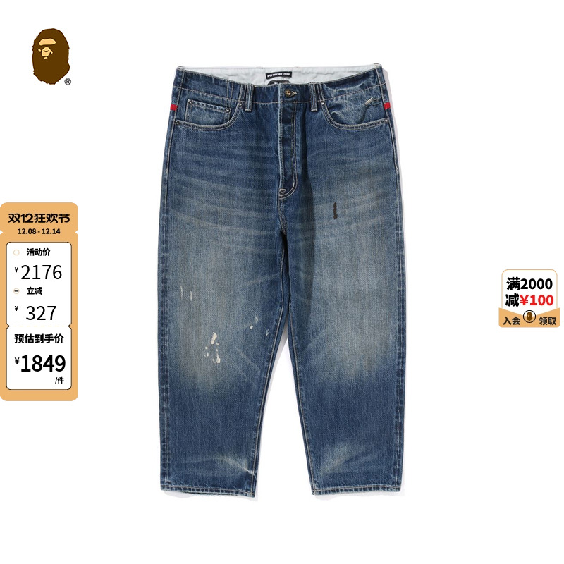 MR.BATHINGAPE做旧晕染牛仔裤