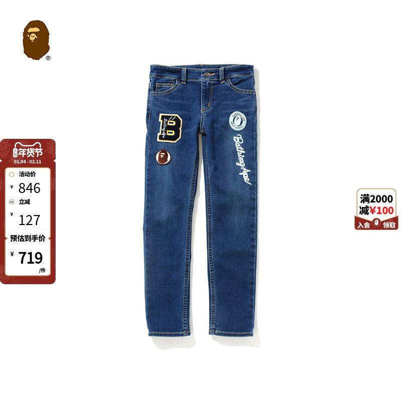 BAPE童装春夏字母印花植绒刺绣贴补个性潮流牛仔裤350601G,童装/婴儿装/亲子装,儿童牛仔裤,淘宝优惠券,粉丝福利购,淘宝优惠卷