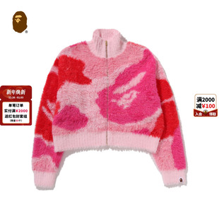 BAPE女装 迷彩图案毛绒拉链针织301202P 25年秋冬放大版
