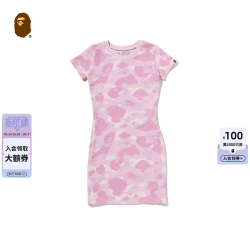 BAPE迷彩图案修身短袖连衣裙