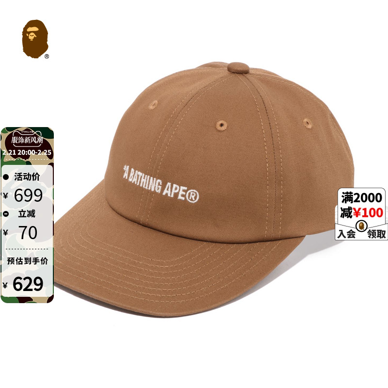 ۻ㣺F ɫBKX ĸ崿ɫñBAPE3045Ԫ5(609Ԫ/)