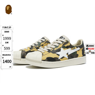春夏猿人迷彩圖案星標休閑鞋 BAPE SKULL STA男女鞋 191008K