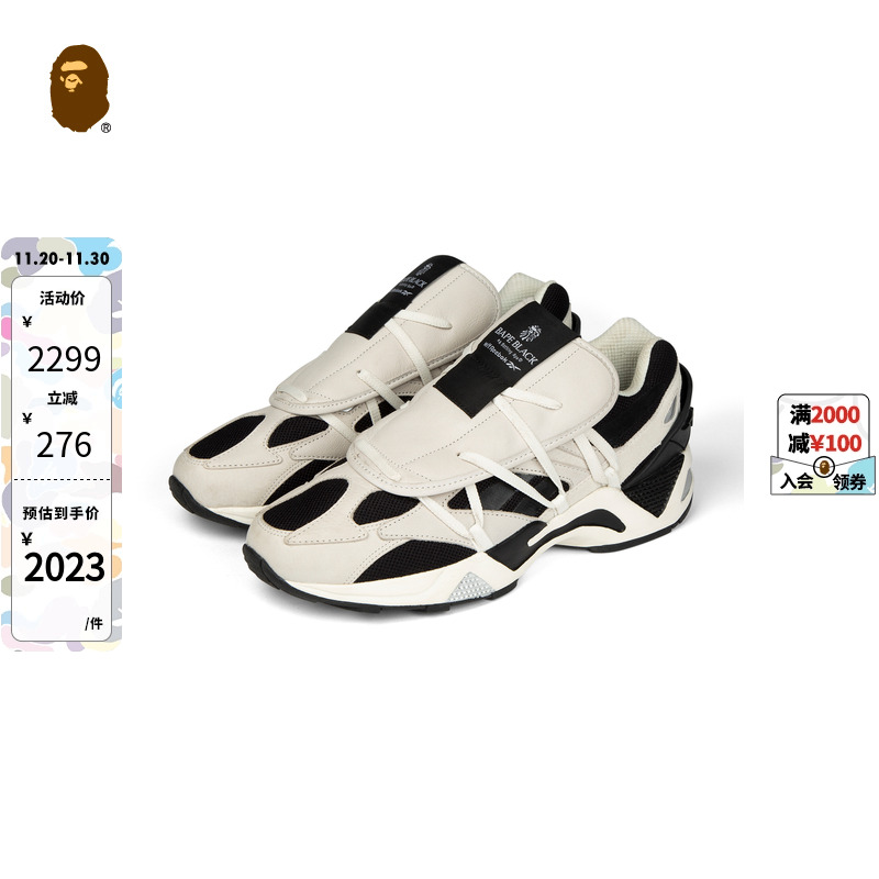 秋冬花式系带运动球鞋BAPE