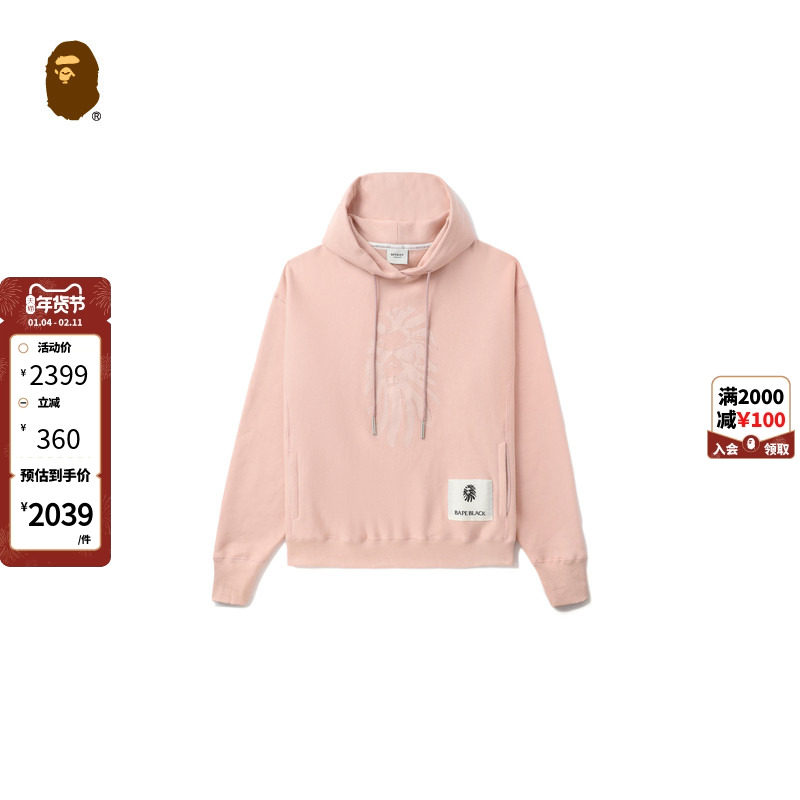 BAPE BLACK男装24年秋冬爆裂纹猿人徽标印花纯色连帽卫衣W3100ML,男装,卫衣,淘宝优惠券,粉丝福利购,淘宝优惠卷