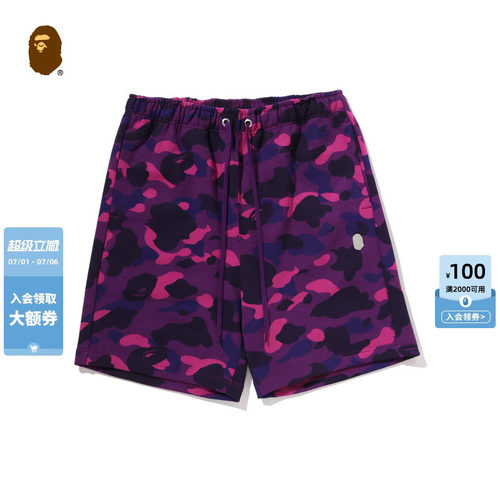 BAPE猿人金属标迷彩图案运动短裤