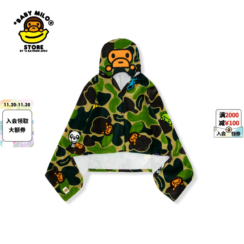 BABYMILOSTORE连帽浴巾