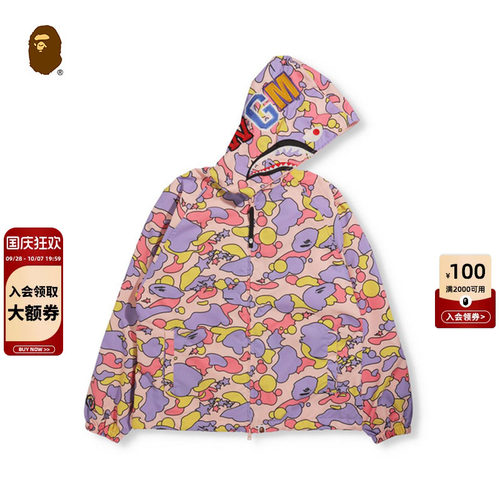 潮流鲨鱼，缤纷STA CAMO