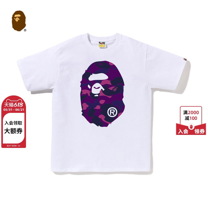 BAPE男装春夏迷彩猿人印花短袖T恤组合福袋