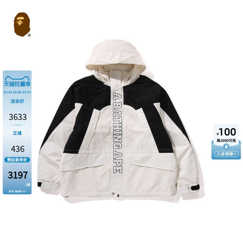 字母刺绣拼色连帽夹克BAPE