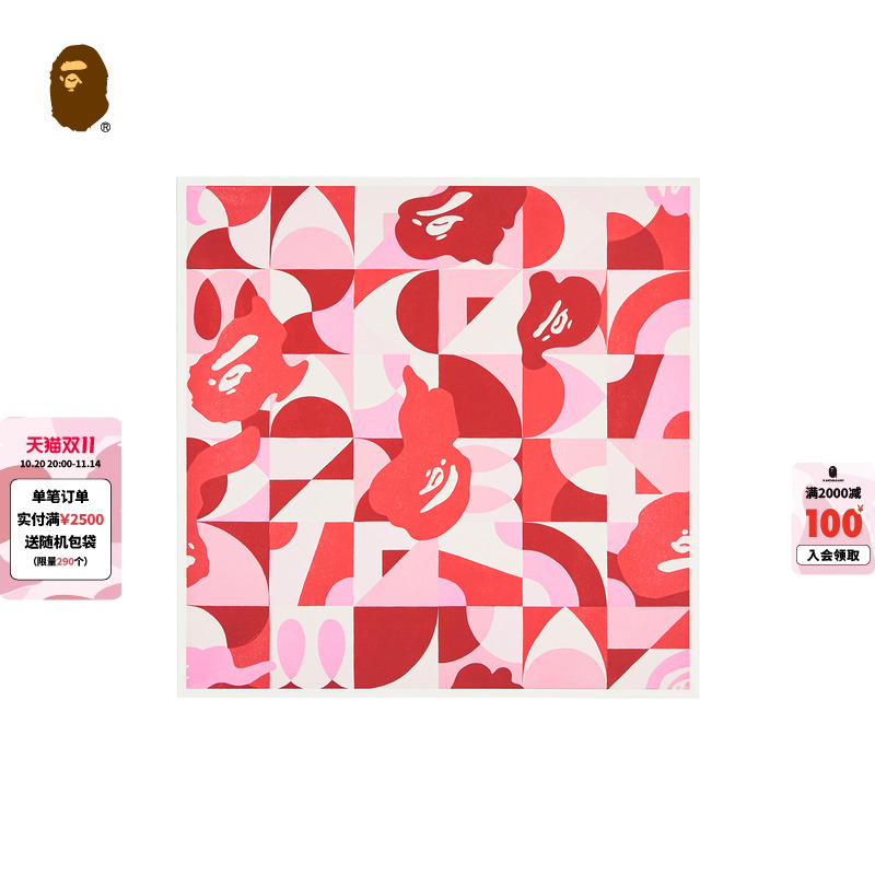 艺术家AlvaroIlizarbe版画BAPE