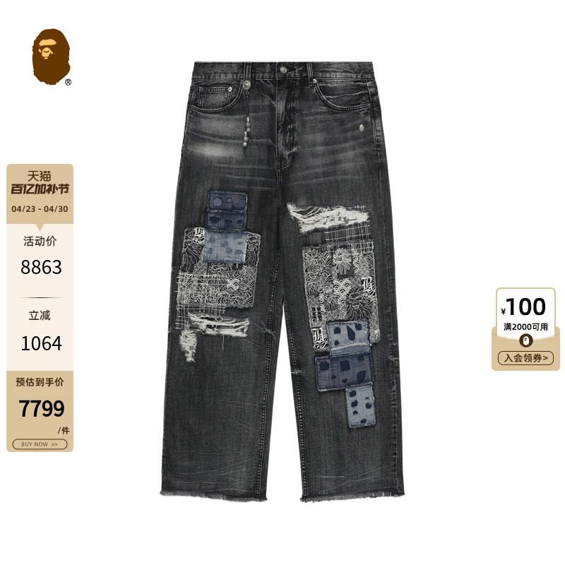 BAPE BLACK男装24年秋冬日式刺子绣拼接布牛仔破洞牛仔裤150302N