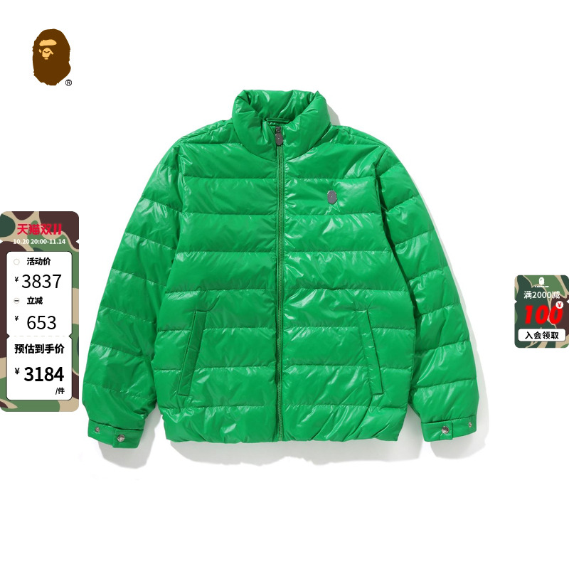 标线迷彩亮面羽绒服BAPE