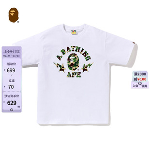 BAPE男装25年秋冬迷彩猿人字母星标印花短袖T恤009101P
