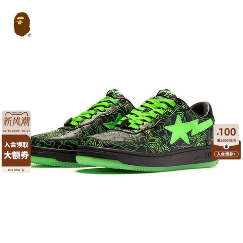 BAPE联名男鞋春夏雷蛇霓虹迷彩