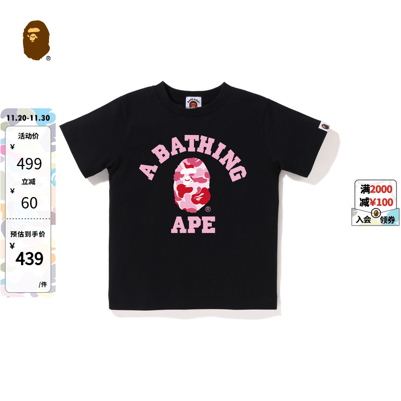 BAPE迷彩猿人字母印花短袖T恤