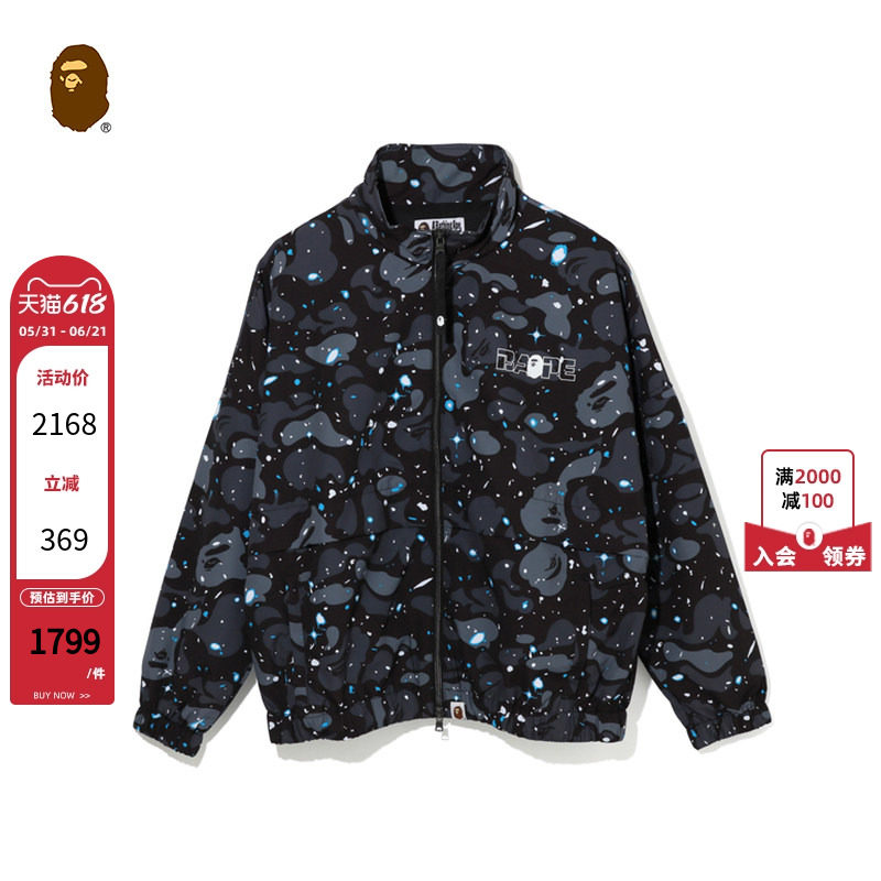 BAPE旗舰店女装春夏星空图案狙击标签立领拉链夹克外套240507E