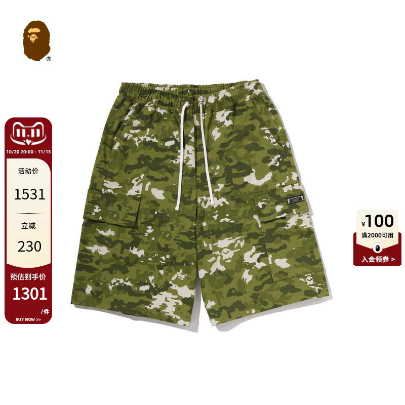 BAPE男装26年春夏像素迷彩图案工装贴袋运动短裤301531Q