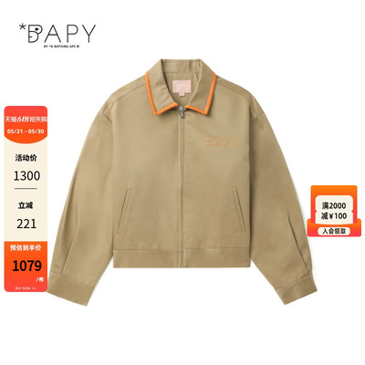 BAPY复古做旧翻领拉链夹克外套