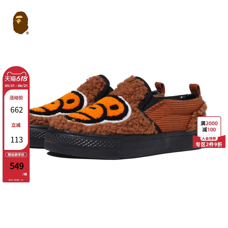 BAPE SLIP ON童鞋秋冬卡通小猴贴布毛绒一脚蹬休闲鞋391001J