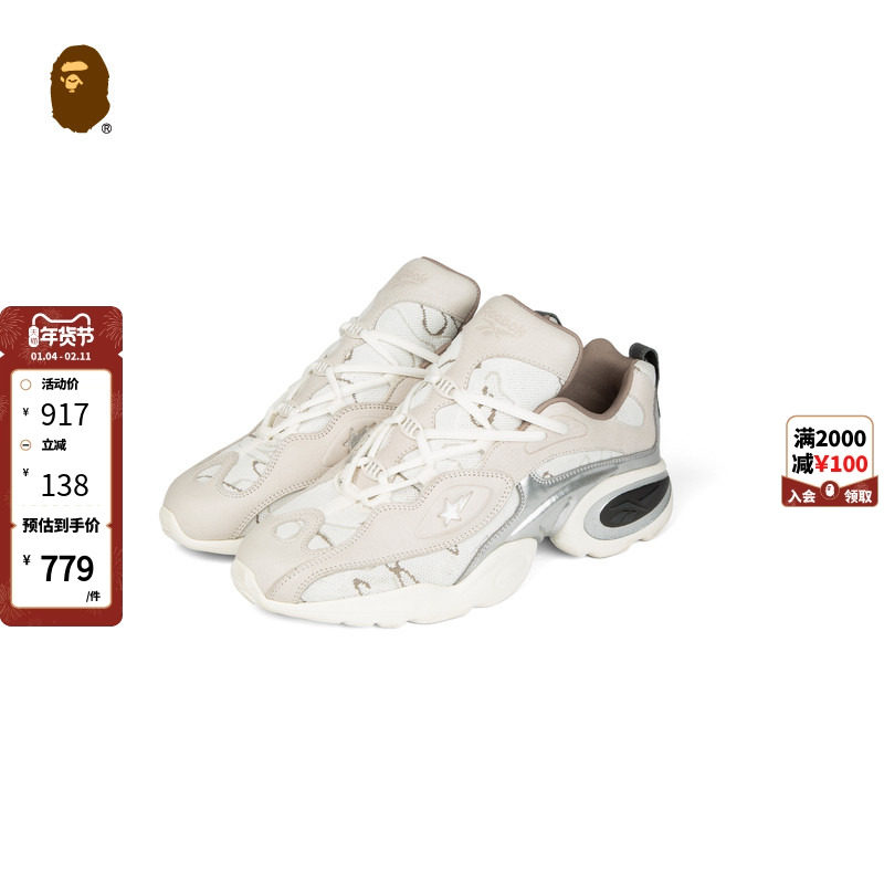 BAPE BLACK X REEBOK男鞋24年秋冬金属感拼接运动球鞋ETROMD,流行男鞋,时尚休闲鞋,淘宝优惠券,粉丝福利购,淘宝优惠卷