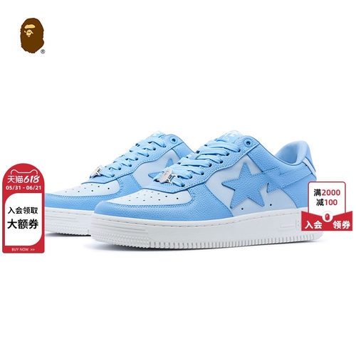 BAPE女鞋感纹路BAPESTA休闲鞋