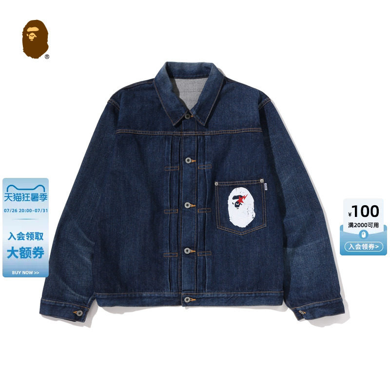 BAPE猿人星标靛蓝染牛仔外套