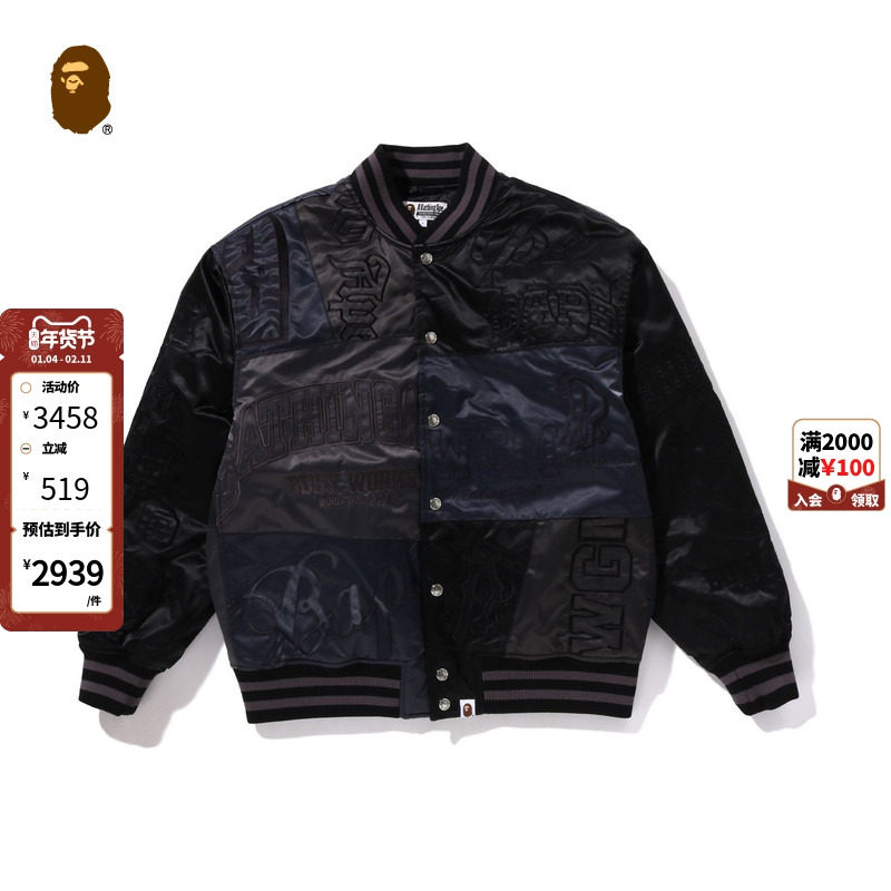 BAPE男装春夏字母猿人多图案刺绣拼接运动夹克外套141302M