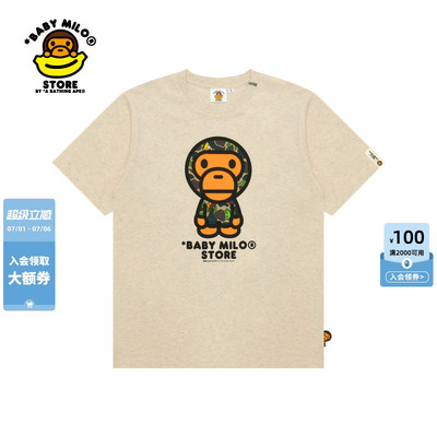 BABYMILOSTORE动物迷彩印花T恤