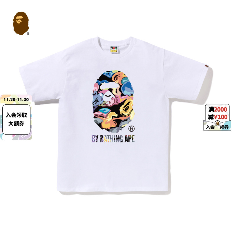 ArtCamo艺术迷彩猿人短袖T恤