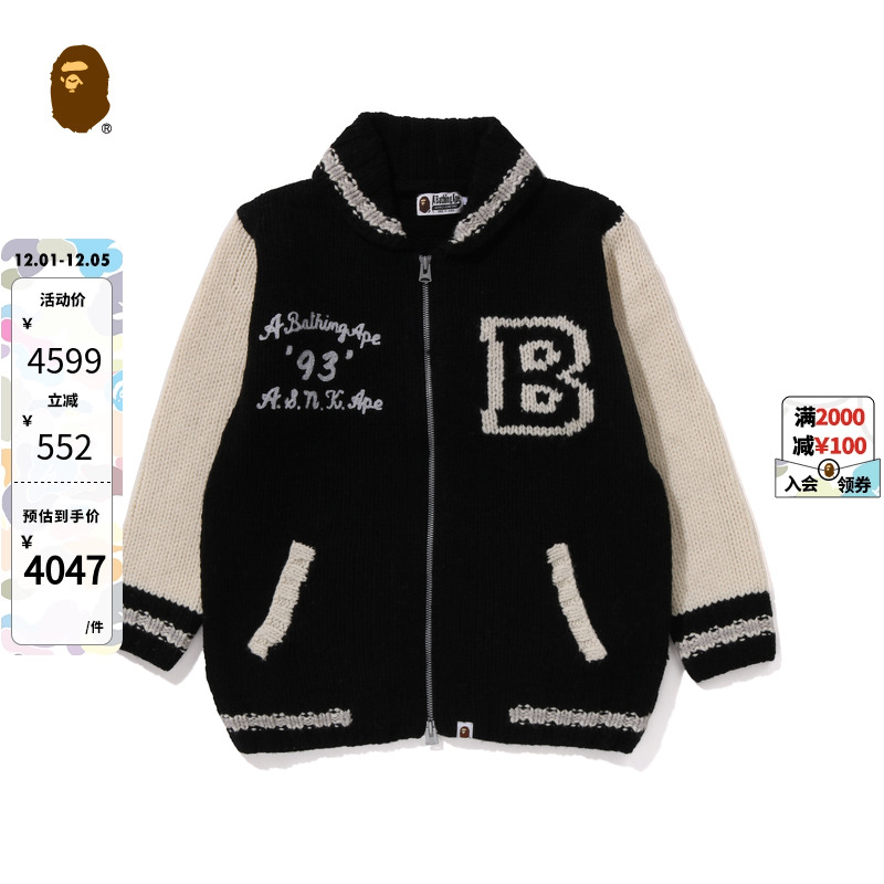 粗针提花毛衣开衫BAPE