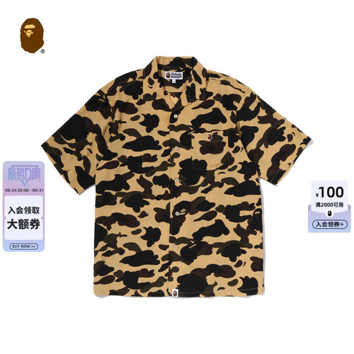 BAPE猿人刺绣标迷彩短袖开领衬衫