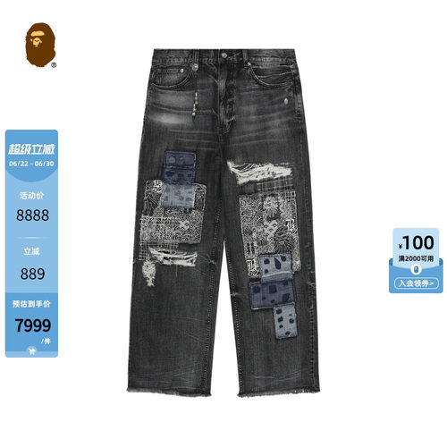 BAPEBLACK牛仔破洞牛仔裤