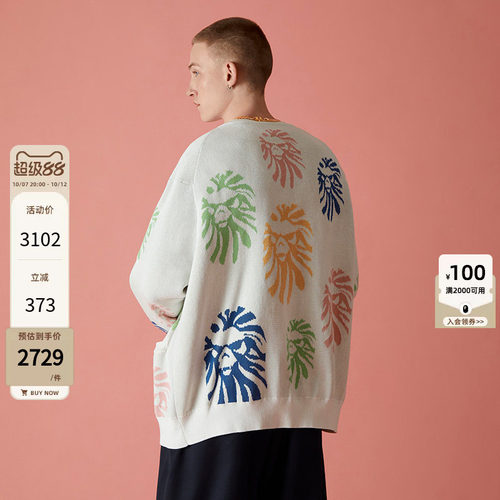 提花图案针织开衫BAPE